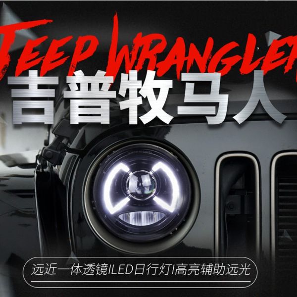 car led headlight for jeep wrangler 20 18 20 19 front lamp daytime running drl high beam assembly
car led headlight for jeep wrangler 20 18 20 19 front lamp daytime running drl high beam assembly