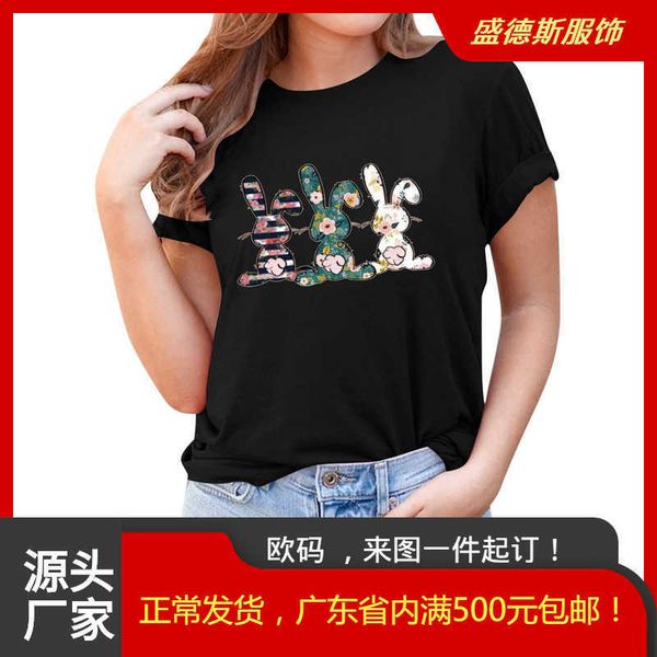 2021 women's easter bunny t-shirt loose round neck short sleeve women's large pullover, White
2021 women's easter bunny t-shirt loose round neck short sleeve women's large pullover, White