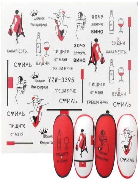 1 sheet russian text nail watermark decals lips middle finger girl water transfer slider russia words manicure tattoos1923364, Black
1 sheet russian text nail watermark decals lips middle finger girl water transfer slider russia words manicure tattoos1923364, Black
