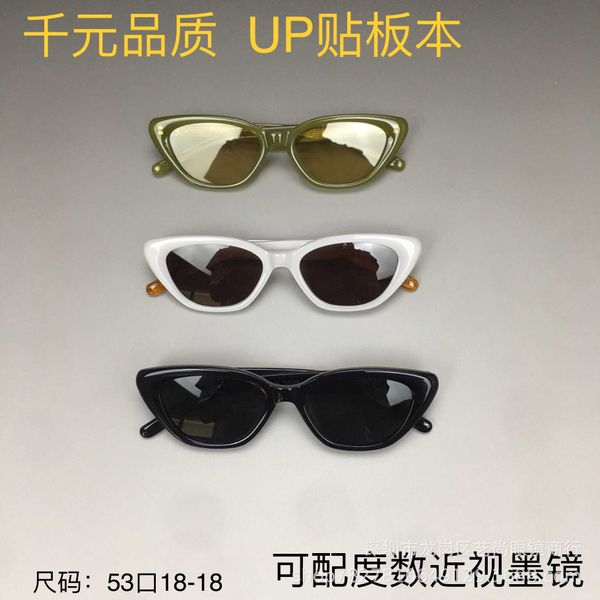 gm new korean version of fanxing series cat eye sunglasses board pearlescent white anti allergic and can be paired with degree glasses, White;black
gm new korean version of fanxing series cat eye sunglasses board pearlescent white anti allergic and can be paired with degree glasses, White;black