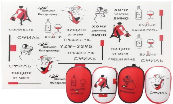 1 sheet russian text nail watermark decals lips middle finger girl water transfer slider russia words manicure tattoos9298544, Black
1 sheet russian text nail watermark decals lips middle finger girl water transfer slider russia words manicure tattoos9298544, Black