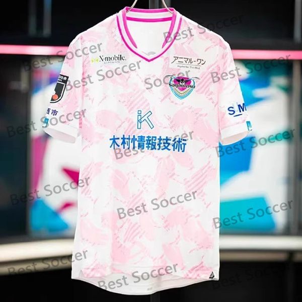 men's t-shirts sagan tosu j1 league leisure 3d large men's t-shirt loose sweatshirt short sleeve men's clothing 230720, White;black
men's t-shirts sagan tosu j1 league leisure 3d large men's t-shirt loose sweatshirt short sleeve men's clothing 230720, White;black