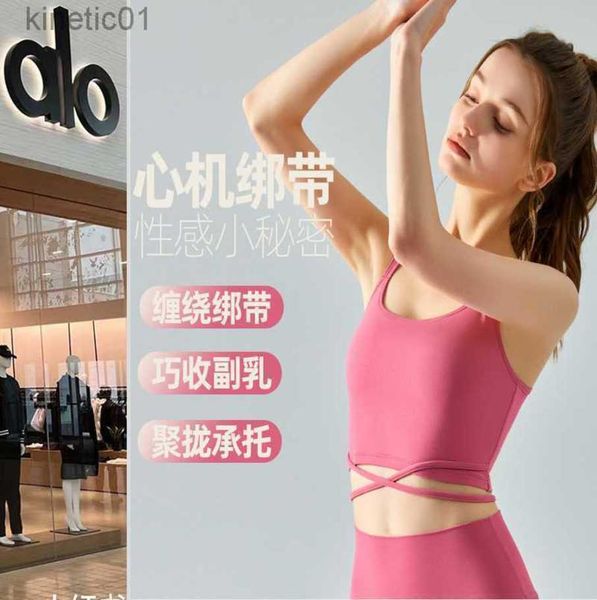 desginer alo yoga bra sports bra women's fixed chest cushion fitness tank gathering bra cross strap top, White
desginer alo yoga bra sports bra women's fixed chest cushion fitness tank gathering bra cross strap top, White