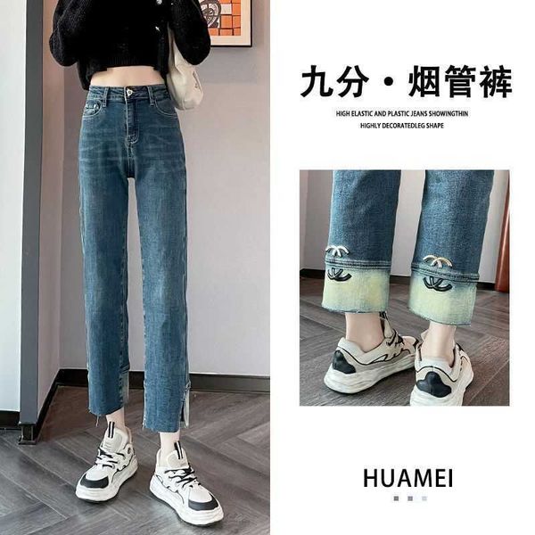 straight denim jeans for women spring and autumn 2023 new high waisted fashionable slim nine point smoke pipe pants, Blue
straight denim jeans for women spring and autumn 2023 new high waisted fashionable slim nine point smoke pipe pants, Blue