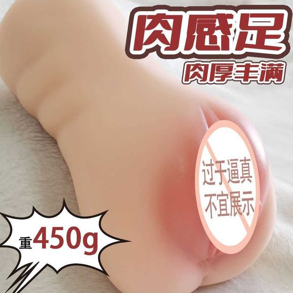 female inverted doll airplane cup soft rubber famous tool for men's device fun adult
female inverted doll airplane cup soft rubber famous tool for men's device fun adult