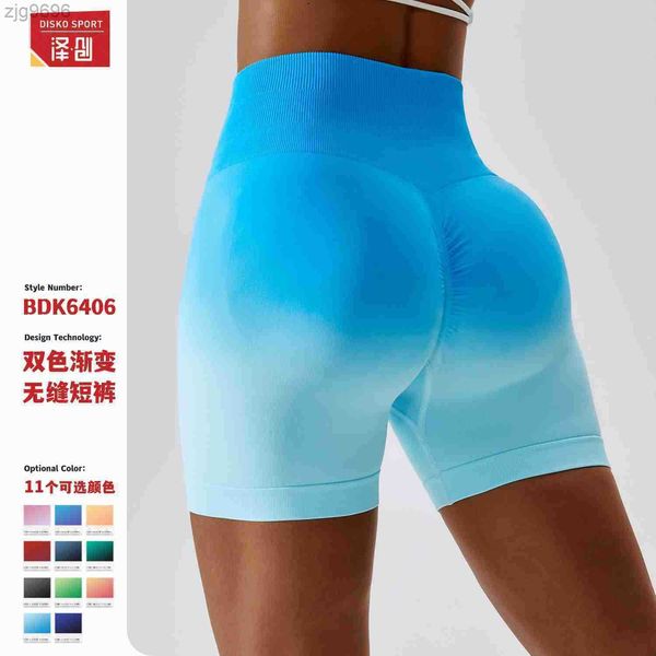 leggings gradient seamless yoga shorts breathable tight sports shorts women's high waist elastic hip lifting fitness pants 6406, Black
leggings gradient seamless yoga shorts breathable tight sports shorts women's high waist elastic hip lifting fitness pants 6406, Black