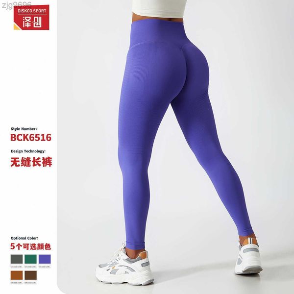 designer leggings seamless yoga pants women's hip lifting running fitness pants high waist elastic sports leggings, Black
designer leggings seamless yoga pants women's hip lifting running fitness pants high waist elastic sports leggings, Black