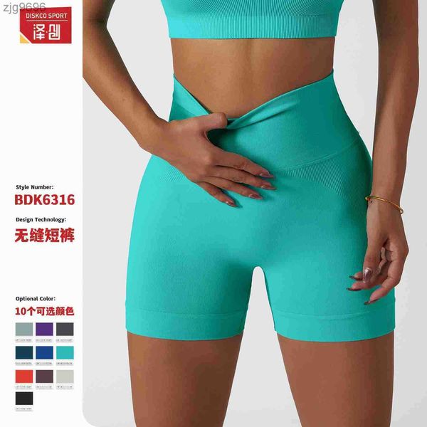 tight running shorts women's abdominal high waist fitness shorts peach hips seamless yoga pants, White
tight running shorts women's abdominal high waist fitness shorts peach hips seamless yoga pants, White