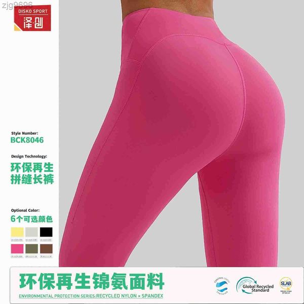designer leggings environmentally friendly jinammonia nude yoga pants breathable quick drying fitness pants hip lifting running tight sports, Black
designer leggings environmentally friendly jinammonia nude yoga pants breathable quick drying fitness pants hip lifting running tight sports, Black
