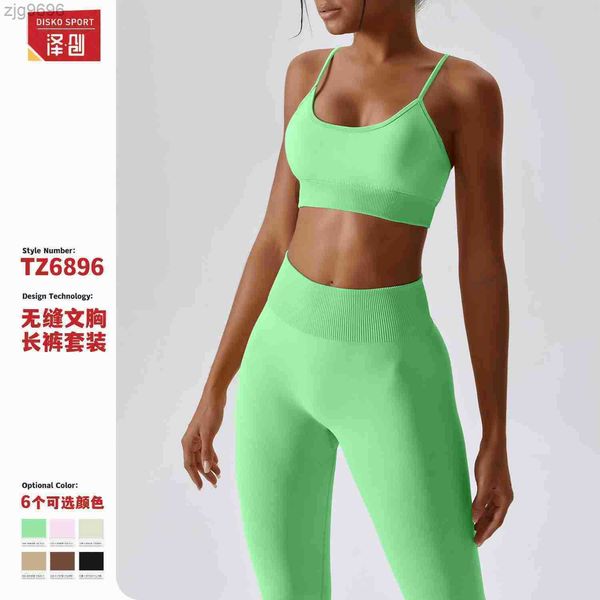 2023 designer yoga suit high waist slim running beautiful back fitness suit tight knit seamless yoga suit, White
2023 designer yoga suit high waist slim running beautiful back fitness suit tight knit seamless yoga suit, White