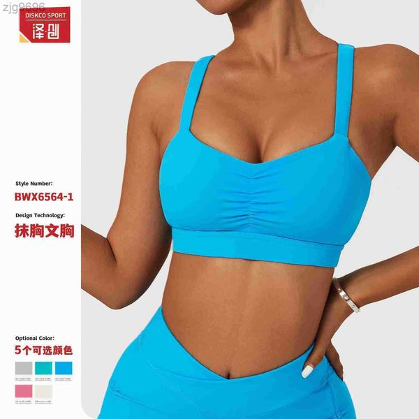 designer naked yoga bra sports bra outdoor wear shockproof gathering back fitness bra 6564, White
designer naked yoga bra sports bra outdoor wear shockproof gathering back fitness bra 6564, White