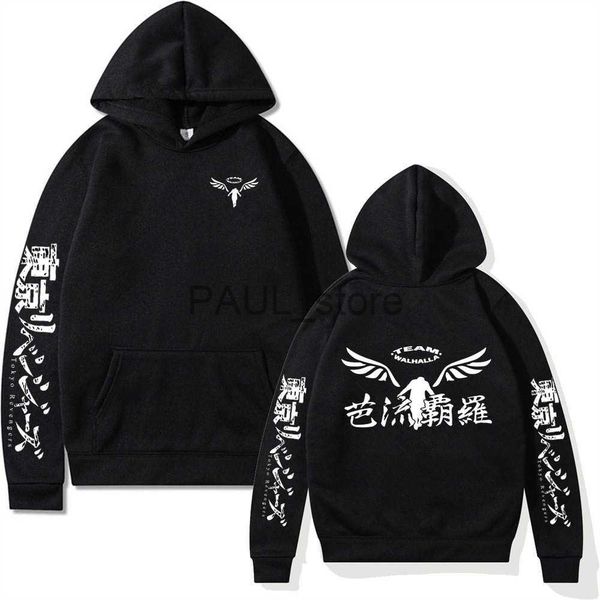 men's hoodies sweatshirts anime men hoodies gambar valhalla tokyo revengers kawaii men women hoodie aesthetic pocket casual loose sweat, Black
men's hoodies sweatshirts anime men hoodies gambar valhalla tokyo revengers kawaii men women hoodie aesthetic pocket casual loose sweat, Black