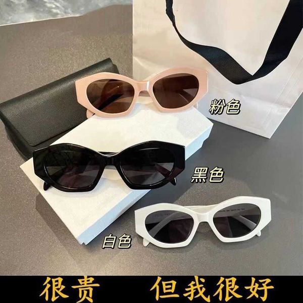 net-red glasses lisa same model as the triumphal arch women's 23 new light luxury uv resistant slimming sunglasses, White;black
net-red glasses lisa same model as the triumphal arch women's 23 new light luxury uv resistant slimming sunglasses, White;black