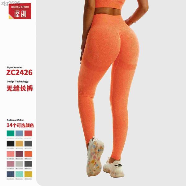 designer leggings zechuang seamless peach hip yoga pants waist closing sports bottoming pants naked fashion hip lifting fitness pants 2426, Black
designer leggings zechuang seamless peach hip yoga pants waist closing sports bottoming pants naked fashion hip lifting fitness pants 2426, Black