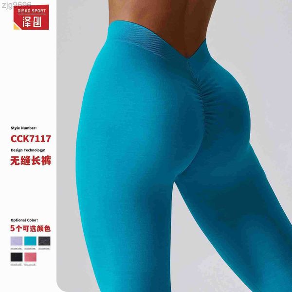 designer leggings zechuang honey peach hip lifting seamless yoga pants women's elastic high waist fitness pants outdoor running tight s, Black
designer leggings zechuang honey peach hip lifting seamless yoga pants women's elastic high waist fitness pants outdoor running tight s, Black