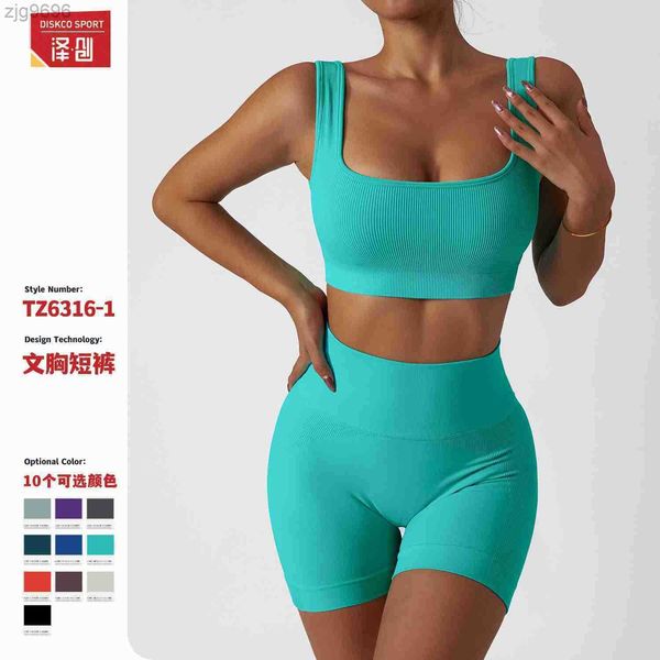 designer fitness suit running suit summer high waist hip lifting shock proof seamless yoga suit female, White
designer fitness suit running suit summer high waist hip lifting shock proof seamless yoga suit female, White