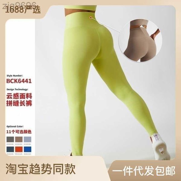 designer leggings cloud sense breathable quick drying nude yoga pants back pocket high waist hip lifting fitness pants outdoor tight sports, Black
designer leggings cloud sense breathable quick drying nude yoga pants back pocket high waist hip lifting fitness pants outdoor tight sports, Black