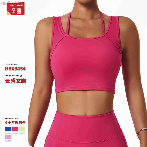 designer cloud sense quick drying nude fitness vest yoga bra shockproof tight back running bra, White
designer cloud sense quick drying nude fitness vest yoga bra shockproof tight back running bra, White