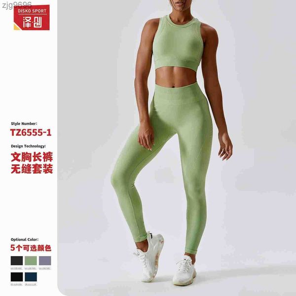 designer yoga suit hip lifting high waist running fitness suit high strength tight seamless yoga exercise suit women, White
designer yoga suit hip lifting high waist running fitness suit high strength tight seamless yoga exercise suit women, White