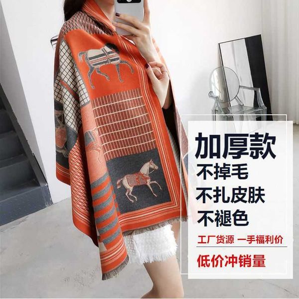 brand designer h home woof winter scarf autumn and new imitation cashmere women's warmth thickened air conditioning shawl long carriage, Blue;gray
brand designer h home woof winter scarf autumn and new imitation cashmere women's warmth thickened air conditioning shawl long carriage, Blue;gray