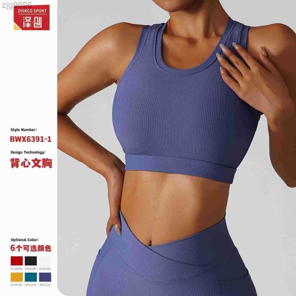 designer high strength sports underwear gathered shockproof yoga clothes women's breathable yoga bra training running fitness top, White
designer high strength sports underwear gathered shockproof yoga clothes women's breathable yoga bra training running fitness top, White