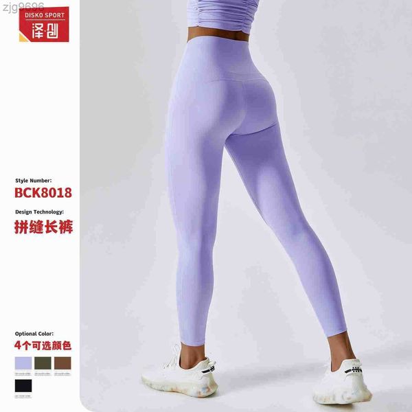 designer leggings nude high waist yoga pants hip lifting and quick drying fitness pants tight pilates running pants women 8018, Black
designer leggings nude high waist yoga pants hip lifting and quick drying fitness pants tight pilates running pants women 8018, Black