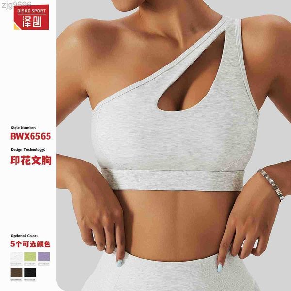 designer spring sports lingerie gathers back yoga bra fast running bodysuit women's tight oblique one shoulder bra, White
designer spring sports lingerie gathers back yoga bra fast running bodysuit women's tight oblique one shoulder bra, White