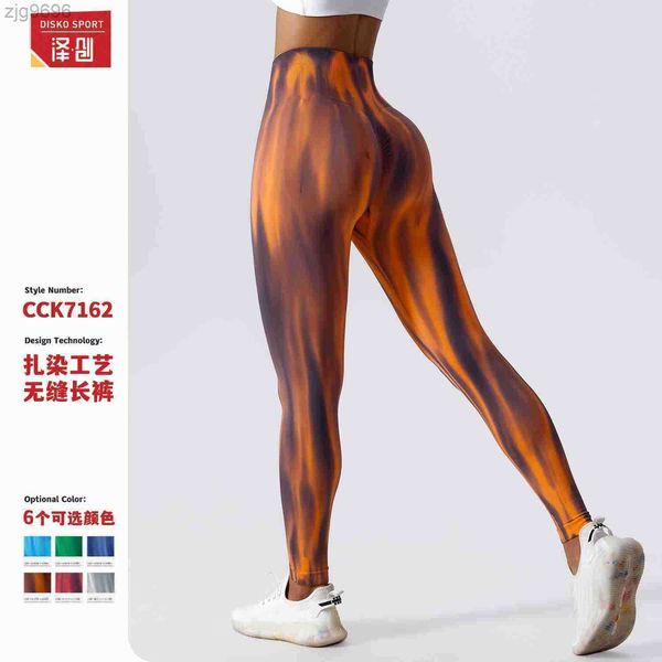 designer leggings tie dyed aurora hip lift seamless yoga pants tight sports pants high waist fitness sports pants women 7162, Black
designer leggings tie dyed aurora hip lift seamless yoga pants tight sports pants high waist fitness sports pants women 7162, Black