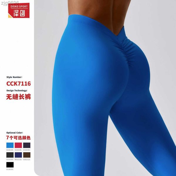 designer leggings zechuang peach hip lifting yoga pants v-waist tight running fitness tight sports pants 7116, Black
designer leggings zechuang peach hip lifting yoga pants v-waist tight running fitness tight sports pants 7116, Black