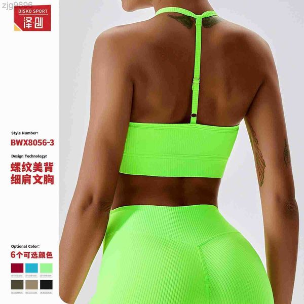 designer spring yoga women's sports running quick dry tight fitness suit sling back yoga suit 8056, White
designer spring yoga women's sports running quick dry tight fitness suit sling back yoga suit 8056, White