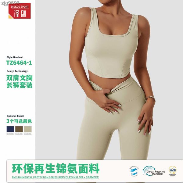 2023 designer autumn outdoor running nude fitness suit yoga suit women's environmental protection recycling outwear cycling sportswear, White
2023 designer autumn outdoor running nude fitness suit yoga suit women's environmental protection recycling outwear cycling sportswear, White