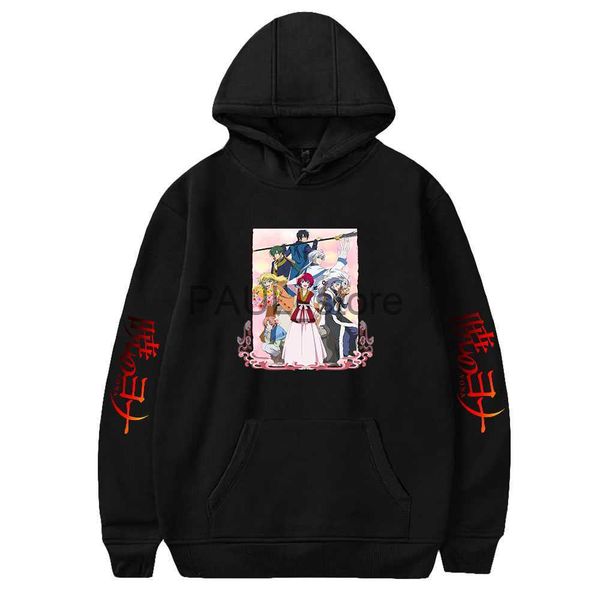 men's hoodies sweatshirts yona of the dawn hoodies all-match casual men and women hoodies clothing x0720, Black
men's hoodies sweatshirts yona of the dawn hoodies all-match casual men and women hoodies clothing x0720, Black