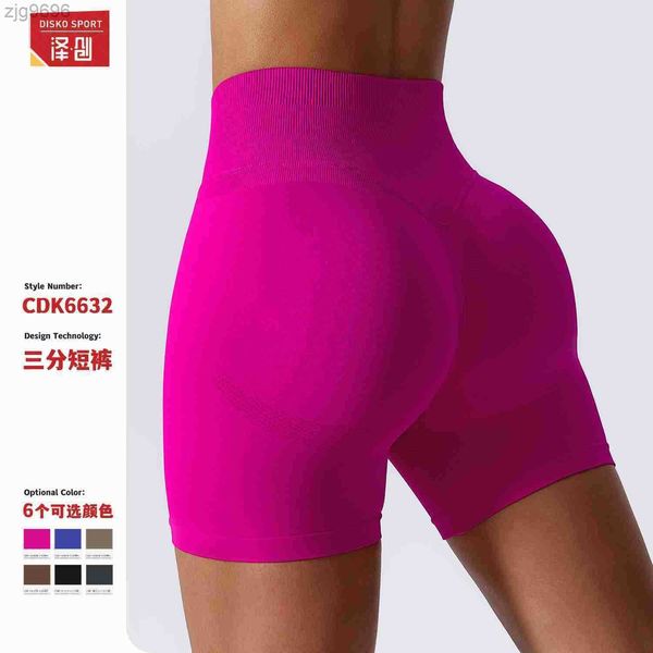 leggings seamless high waist hip lift yoga shorts women's elastic tight sweatpants tight fit running fitness shorts 6632, Black
leggings seamless high waist hip lift yoga shorts women's elastic tight sweatpants tight fit running fitness shorts 6632, Black