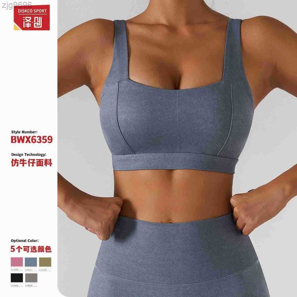 designer new denim like nude yoga bra shockproof back sports bra women's running yoga fitness top, White
designer new denim like nude yoga bra shockproof back sports bra women's running yoga fitness top, White