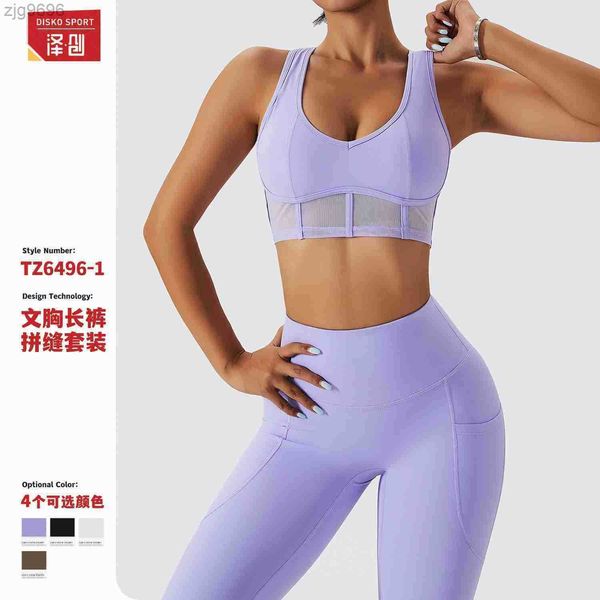 designer yungan quick drying yoga suit women's outdoor tight sports suit women's running beauty back nude fitness suit, White
designer yungan quick drying yoga suit women's outdoor tight sports suit women's running beauty back nude fitness suit, White