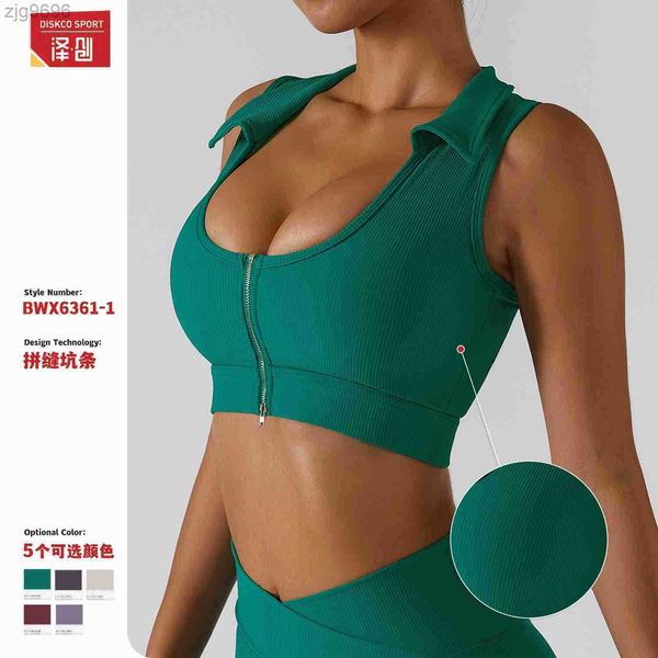 designer zechuang new high-strength sports bra front zipper shockproof running fitness vest cross back yoga bra, White
designer zechuang new high-strength sports bra front zipper shockproof running fitness vest cross back yoga bra, White
