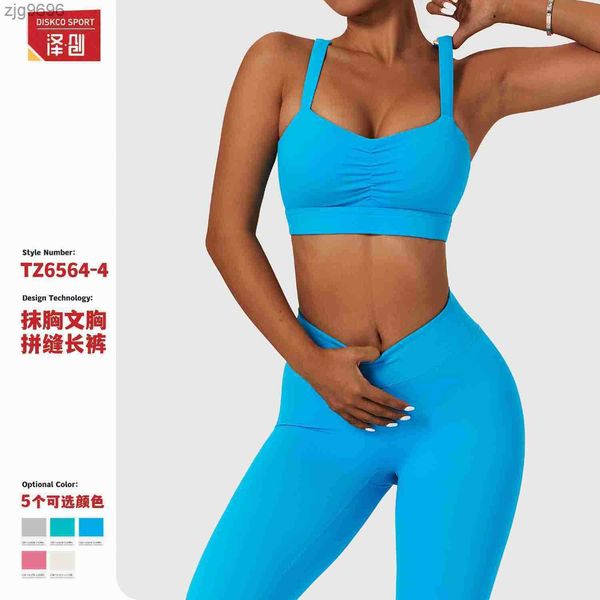 designer yoga suit quick drying beautiful back running nude feeling fitness suit high-intensity tight fitting exercise suit female, White
designer yoga suit quick drying beautiful back running nude feeling fitness suit high-intensity tight fitting exercise suit female, White