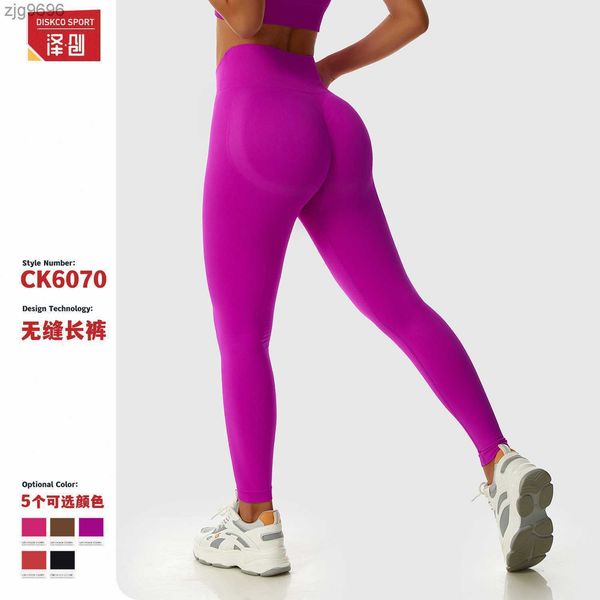 designer autumn and winter hip lifting yoga pants fast drying peach hip fitness pants high-end sports seamless yoga pants 6070, White
designer autumn and winter hip lifting yoga pants fast drying peach hip fitness pants high-end sports seamless yoga pants 6070, White