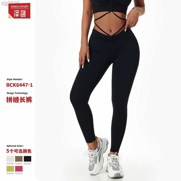 designer leggings yoga pants waist nude fitness pants women's outdoor quick drying sports pants hip lifting tight running pants, Black
designer leggings yoga pants waist nude fitness pants women's outdoor quick drying sports pants hip lifting tight running pants, Black
