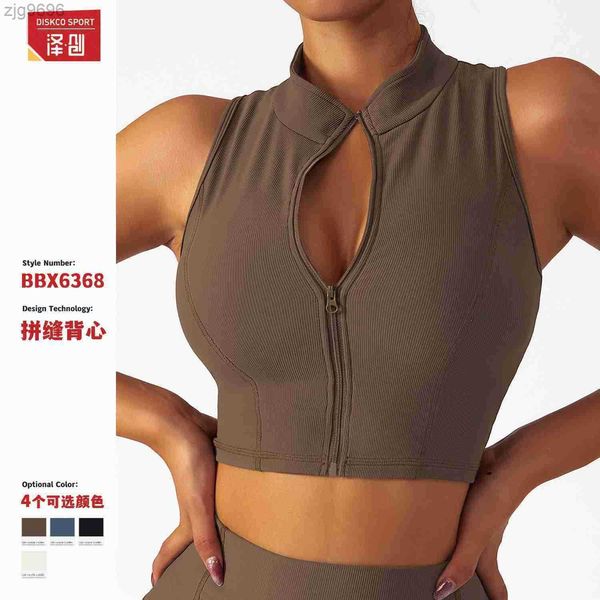 designer zipper yoga vest gathered and shaped for external wear running fitness bra shockproof high-strength sports underwear, White
designer zipper yoga vest gathered and shaped for external wear running fitness bra shockproof high-strength sports underwear, White