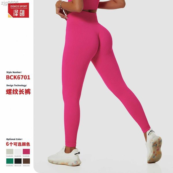 designer leggings yoga pants knitted thread peach hip seamless yoga pants high elasticity running fitness pants, Black
designer leggings yoga pants knitted thread peach hip seamless yoga pants high elasticity running fitness pants, Black