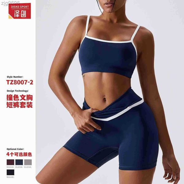 designer spliced color contrast nude yoga suit tight fitting running shockproof and quick drying fitness yoga suit two-piece set for women 8, White
designer spliced color contrast nude yoga suit tight fitting running shockproof and quick drying fitness yoga suit two-piece set for women 8, White