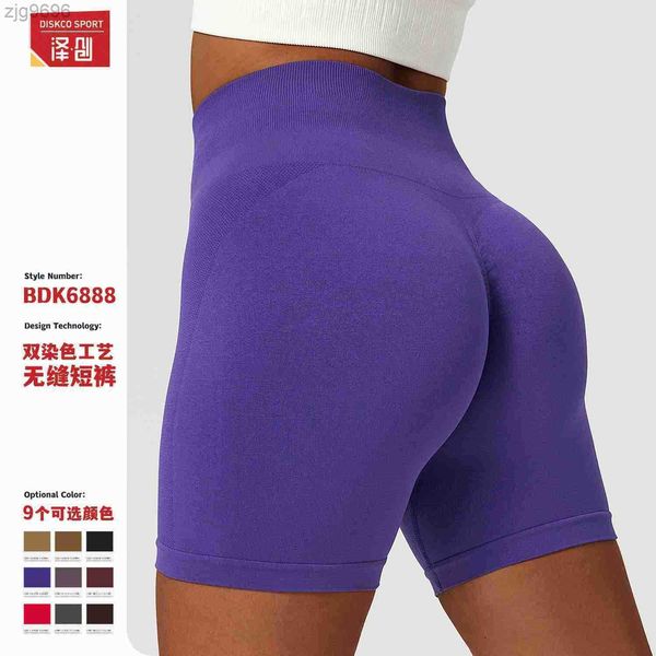designer leggings seamless yoga shorts summer running versatile tight sports shorts women's breathable high waist fitness pants, Black
designer leggings seamless yoga shorts summer running versatile tight sports shorts women's breathable high waist fitness pants, Black
