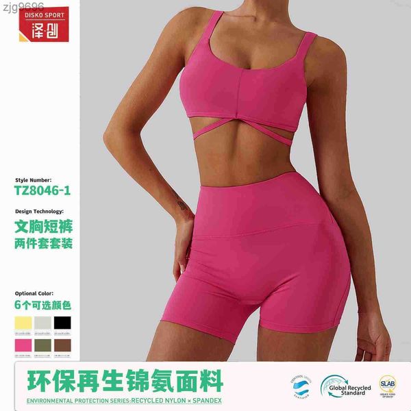 designer environmentally friendly regeneration quick drying nude yoga suit hip lifting running gym exercise tight yoga set for women 8046, White
designer environmentally friendly regeneration quick drying nude yoga suit hip lifting running gym exercise tight yoga set for women 8046, White