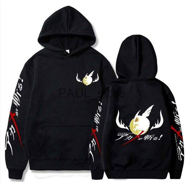 men's hoodies sweatshirts anime akame ga kill print hoodie sweatshirts loog sleeve streewear pullover clothes x0720, Black
men's hoodies sweatshirts anime akame ga kill print hoodie sweatshirts loog sleeve streewear pullover clothes x0720, Black