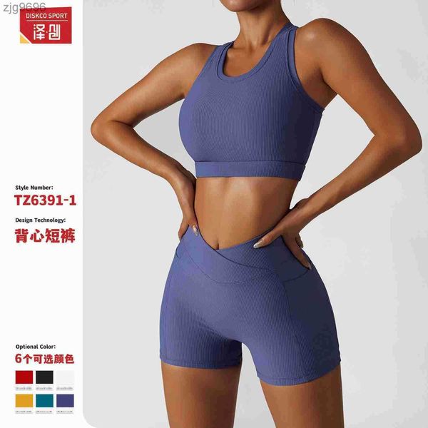 designer high strength shockproof gathered yoga suit professional training sports tights women's running fitness suit yoga suit, White
designer high strength shockproof gathered yoga suit professional training sports tights women's running fitness suit yoga suit, White