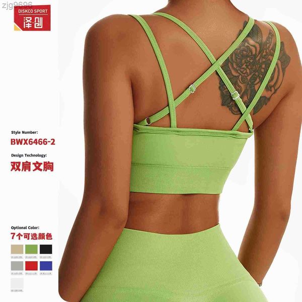 designer yoga bra cross shoulder strap back beauty sports underwear running fitness shockproof seamless yoga suit female, White
designer yoga bra cross shoulder strap back beauty sports underwear running fitness shockproof seamless yoga suit female, White
