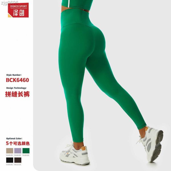 designer leggings wear fast drying tight yoga pants breathable high waist hip lifting nude feeling sports pants women's peach hip lifti, Black
designer leggings wear fast drying tight yoga pants breathable high waist hip lifting nude feeling sports pants women's peach hip lifti, Black