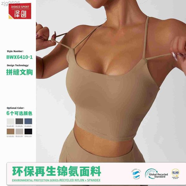 environment friendly regeneration breathable fast dry running underwear cross straps back fitness bra nude yoga bra, White
environment friendly regeneration breathable fast dry running underwear cross straps back fitness bra nude yoga bra, White