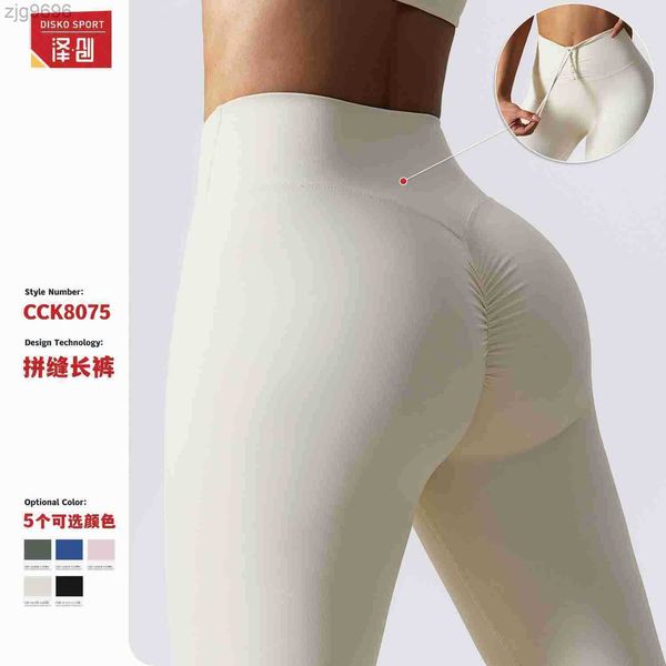 designer leggings drawstring abdominal contraction nude high waist yoga pants quick dry hip lift fitness pants tight running sports pants wo, Black
designer leggings drawstring abdominal contraction nude high waist yoga pants quick dry hip lift fitness pants tight running sports pants wo, Black